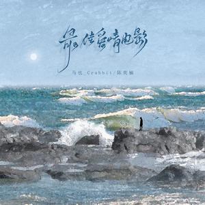 女人日逼的视频
