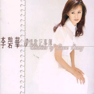 女人日逼的视频
