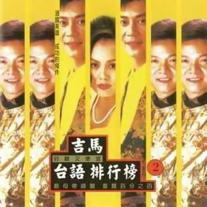 女人日逼的视频
