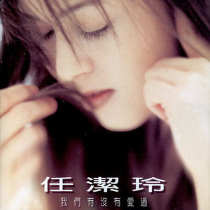 女人日逼的视频
