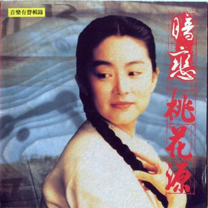 女人日逼的视频
