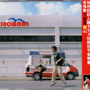 女人日逼的视频
