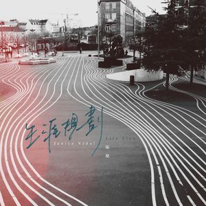 女人日逼的视频
