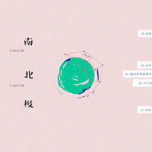女人日逼的视频
