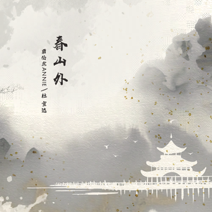 女人日逼的视频
