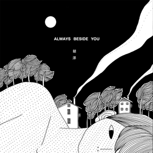 女人日逼的视频
