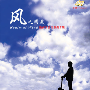 女人日逼的视频
