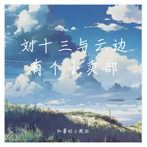 女人日逼的视频
