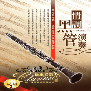 女人日逼的视频
