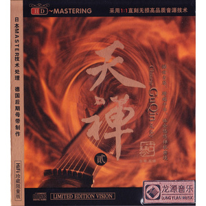 女人日逼的视频
